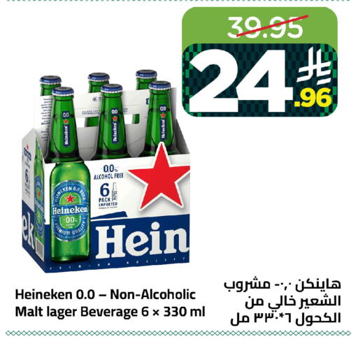 available at Wahj Mart in KSA, Saudi Arabia, Saudi - Jeddah