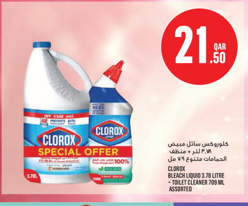 available at Monoprix in Qatar - Doha