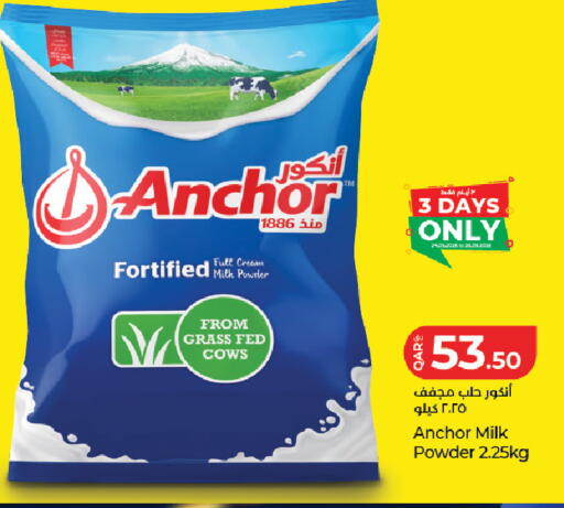 available at لولو هايبرماركت in قطر - الريان