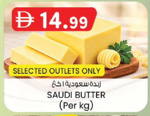 available at ك. الم. للتجارة in الإمارات العربية المتحدة , الامارات - دبي