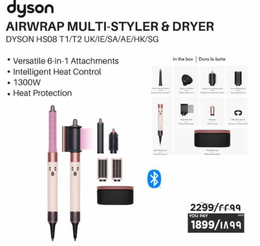 available at إماكس in قطر - الخور