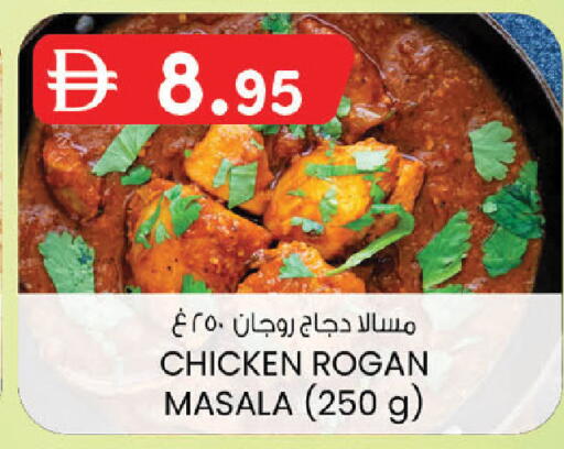 available at K M Trading  in UAE - Dubai