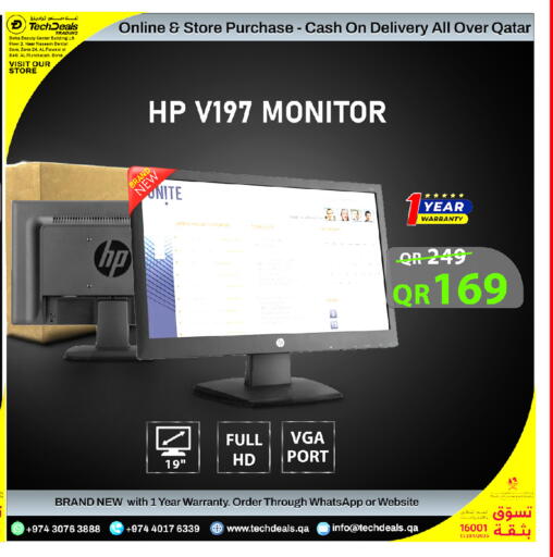available at Tech Deals Trading in Qatar - Umm Salal