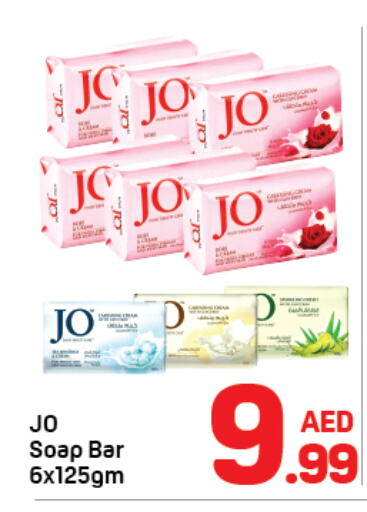 available at دي تو دي in الإمارات العربية المتحدة , الامارات - دبي