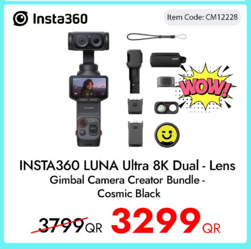 available at iCONNECT  in Qatar - Al Khor