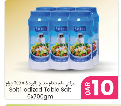 available at مجموعة ريجنسي in قطر - الشحانية