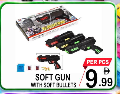available at Friday Center in UAE - Dubai