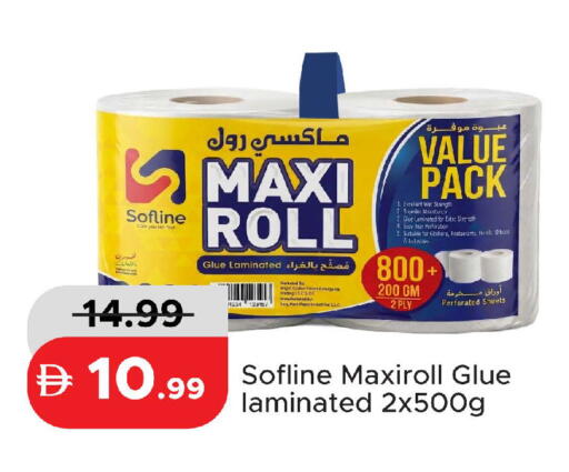 available at Al Aswaq Hypermarket in UAE - Ras al Khaimah