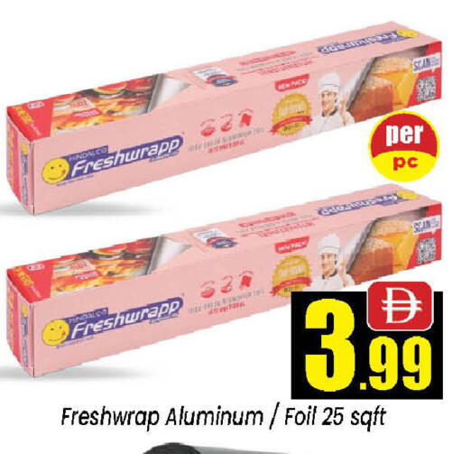 available at نيومارت هايبرماركت in الإمارات العربية المتحدة , الامارات - الشارقة / عجمان