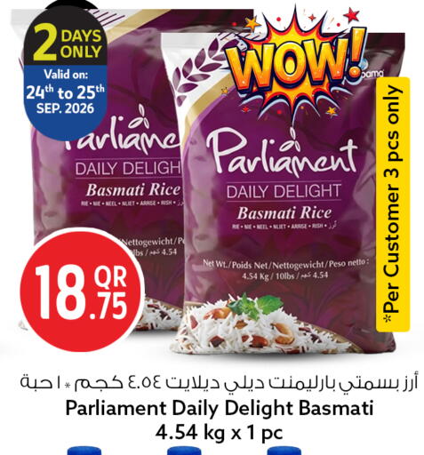 available at سفاري هايبر ماركت in قطر - أم صلال