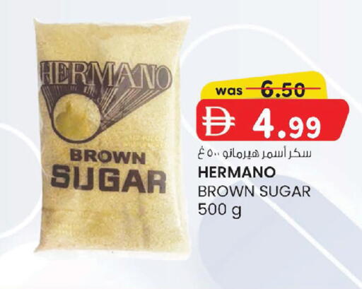 available at K M Trading  in UAE - Abu Dhabi