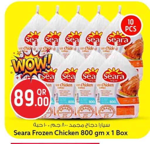 available at سفاري هايبر ماركت in قطر - أم صلال