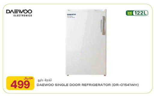 available at شركة الميرة للمواد الاستهلاكية in قطر - أم صلال