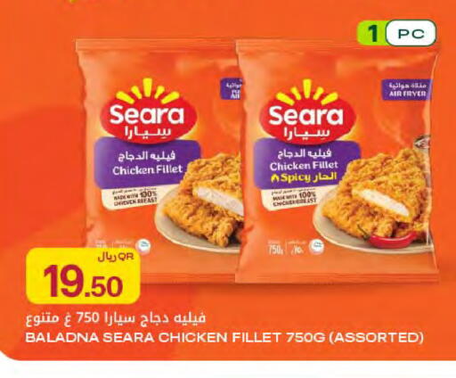 available at Al Meera in Qatar - Umm Salal