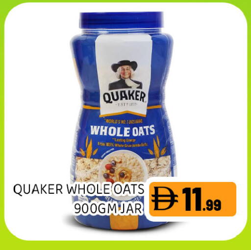 available at Ain Al Madina Hypermarket in UAE - Sharjah / Ajman