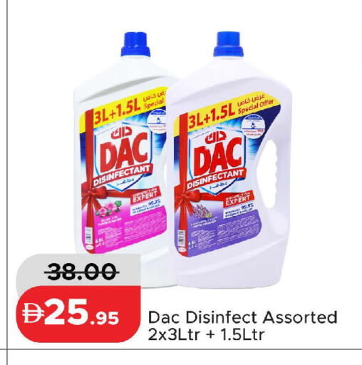 available at Al Aswaq Hypermarket in UAE - Ras al Khaimah