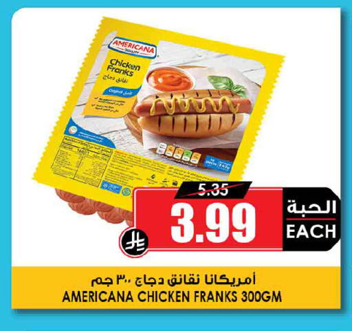 available at أسواق النخبة in مملكة العربية السعودية, السعودية, سعودية - جدة