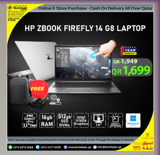 available at تك ديلس ترادينغ in قطر - أم صلال