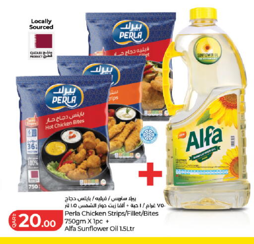 available at لولو هايبرماركت in قطر - أم صلال