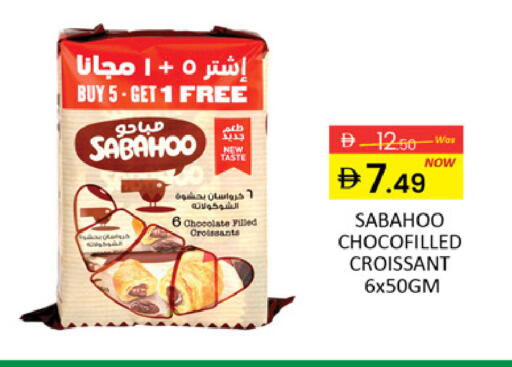 Mango available at مانجو هايبرماركت in الإمارات العربية المتحدة , الامارات - دبي