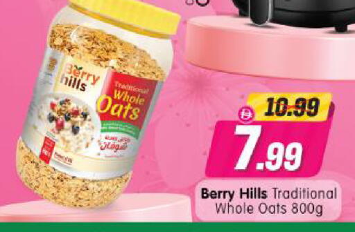 available at Al Madina Hypermarket in UAE - Abu Dhabi