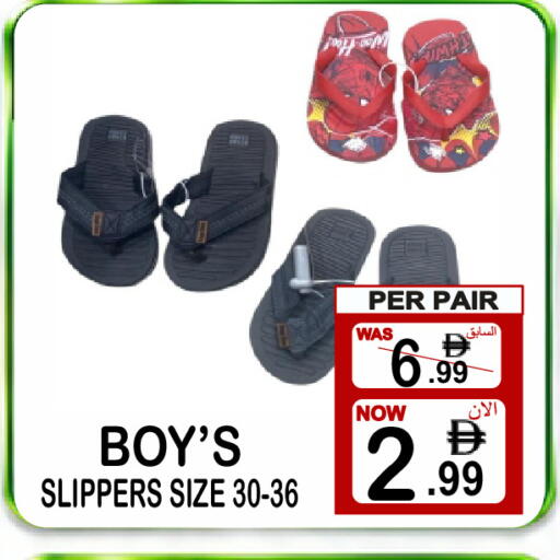 available at جفت بوينت in الإمارات العربية المتحدة , الامارات - دبي