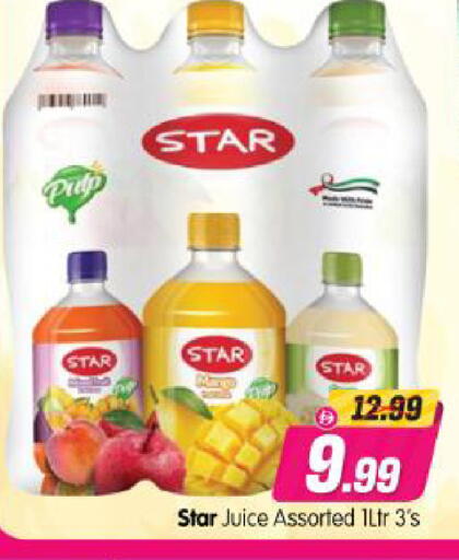 available at Al Madina Hypermarket in UAE - Abu Dhabi