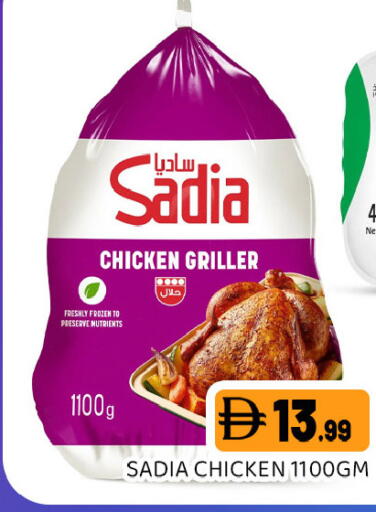 available at Ain Al Madina Hypermarket in UAE - Sharjah / Ajman