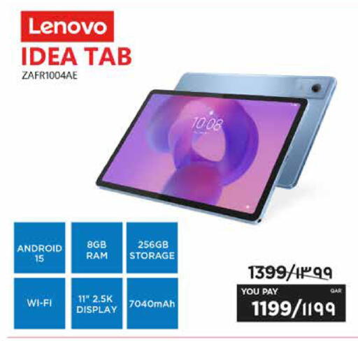 available at إماكس in قطر - الخور