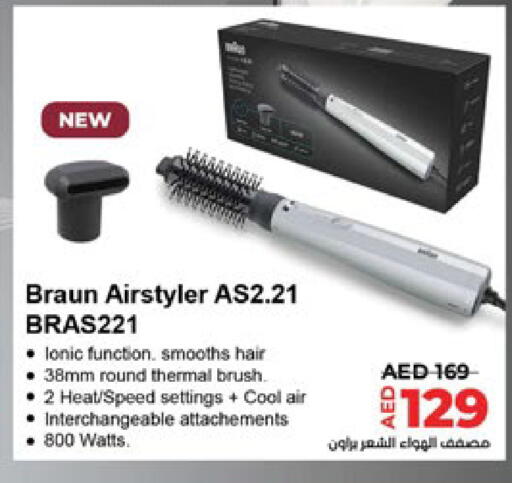 available at لولو هايبرماركت in الإمارات العربية المتحدة , الامارات - دبي
