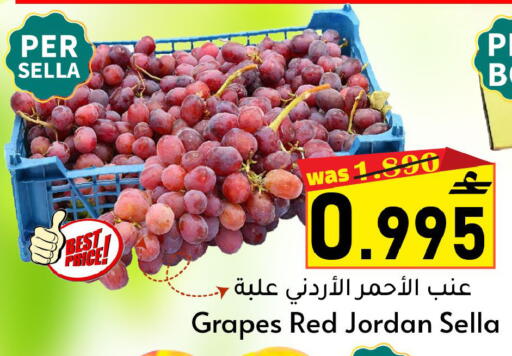 Grapes from Jordan available at مركز المزن للتسوق in عُمان - مسقط‎