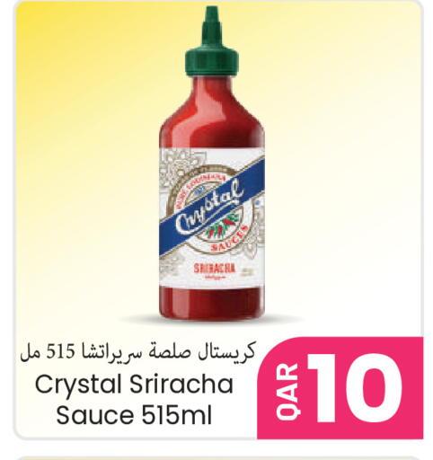 available at مجموعة ريجنسي in قطر - الشمال