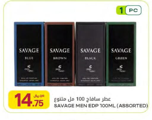 available at شركة الميرة للمواد الاستهلاكية in قطر - أم صلال