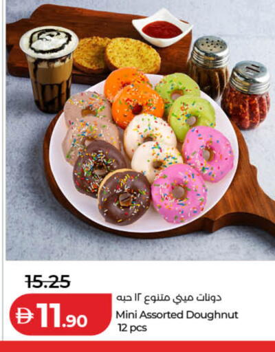 available at Lulu Hypermarket in UAE - Dubai