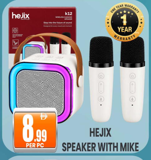 available at Centro Discount Center in UAE - Sharjah / Ajman