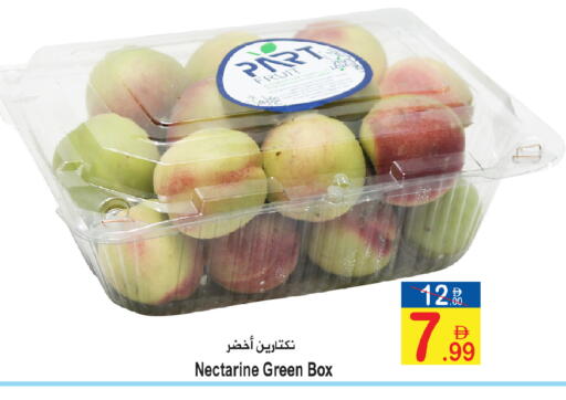Nectarine available at سن اند ساند هايبر ماركت ذ.م.م in الإمارات العربية المتحدة , الامارات - رَأْس ٱلْخَيْمَة