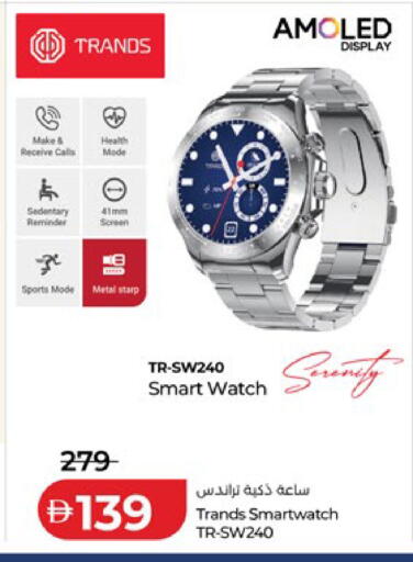 available at Lulu Hypermarket in UAE - Dubai