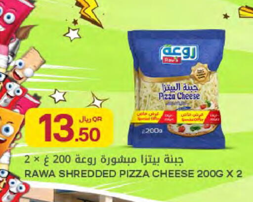 available at شركة الميرة للمواد الاستهلاكية in قطر - أم صلال