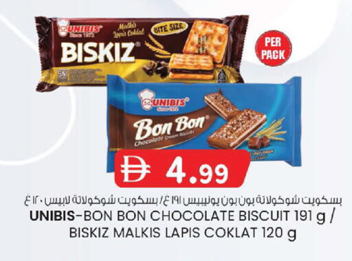 available at ك. إم. هايبرماركت in الإمارات العربية المتحدة , الامارات - أبو ظبي