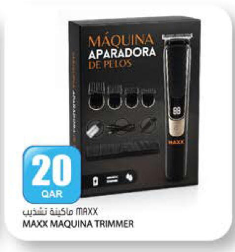 available at Grand Hypermarket in Qatar - Al-Shahaniya