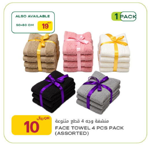 available at شركة الميرة للمواد الاستهلاكية in قطر - أم صلال