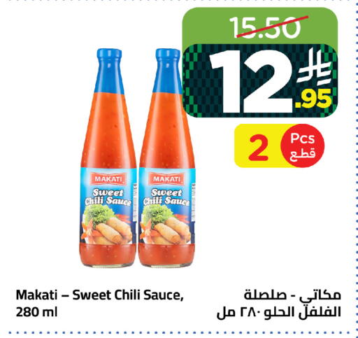 available at Wahj Mart in KSA, Saudi Arabia, Saudi - Jeddah