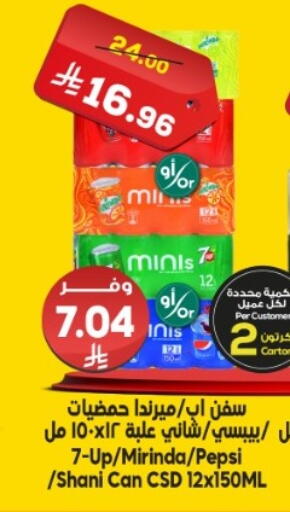 available at الدكان in مملكة العربية السعودية, السعودية, سعودية - جدة