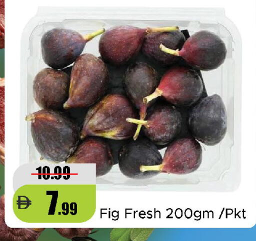 Fig available at الأسواق هايبرماركت in الإمارات العربية المتحدة , الامارات - دبي