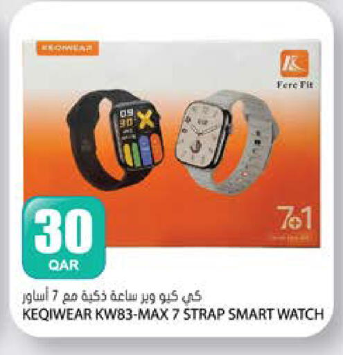 available at Grand Hypermarket in Qatar - Al-Shahaniya