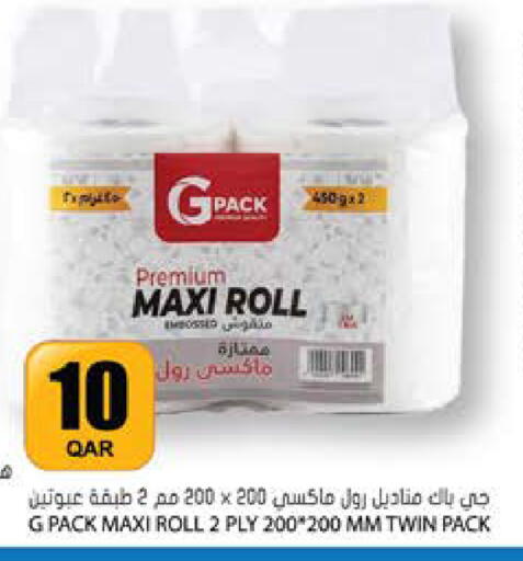available at Grand Hypermarket in Qatar - Al Wakra