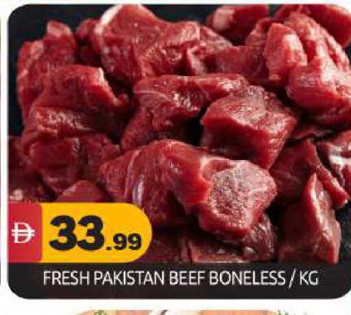 available at بيج مارت in الإمارات العربية المتحدة , الامارات - دبي