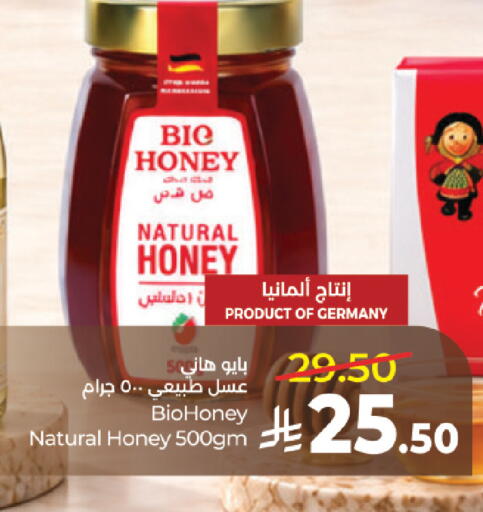 available at LULU Hypermarket in KSA, Saudi Arabia, Saudi - Jeddah