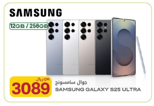 available at Al Meera in Qatar - Al Khor