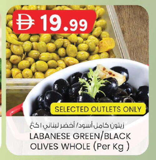 available at K M Trading  in UAE - Abu Dhabi